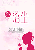 《离婚后大佬日夜纠缠》最新章节 离婚后大佬日夜纠缠林芊画容商渊全文阅读