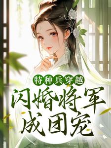 婆婆疼，将军爱，儿子天天要抱抱