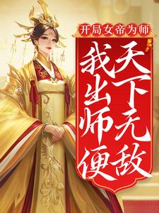 陈长安牧元瑶 陈长安修炼万年的小说完结版在线阅读