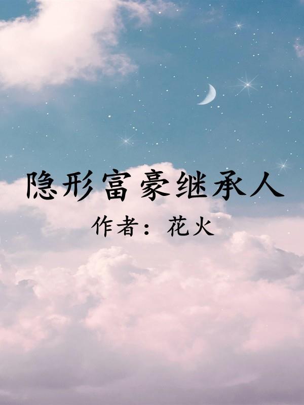 ���θ����̳���
