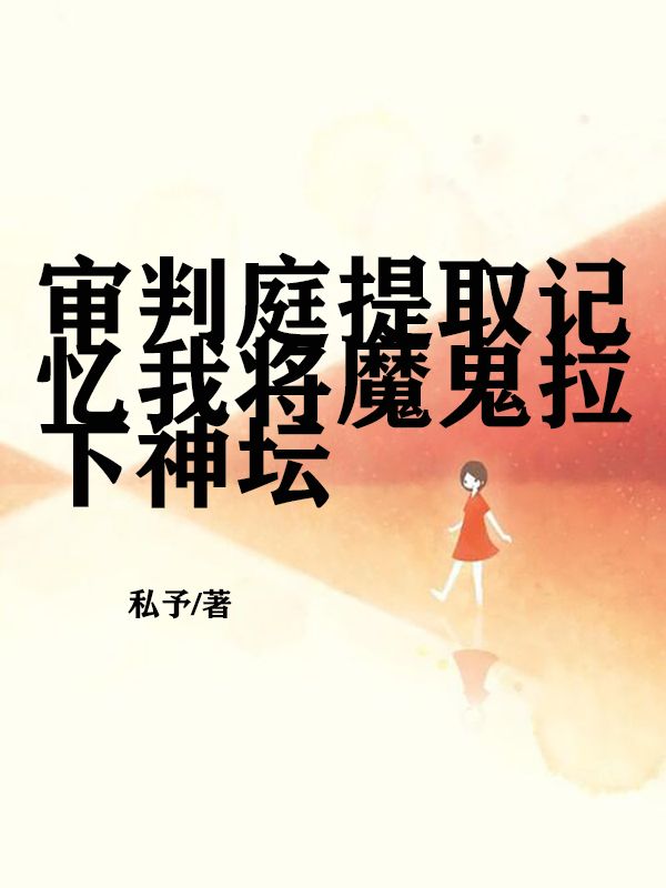 ����ͥ��ȡ���䣬�ҽ�ħ��������̳
