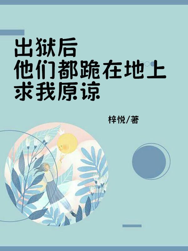 傅铭诚季洁陆恒小说 傅铭诚季洁陆恒免费章节阅读