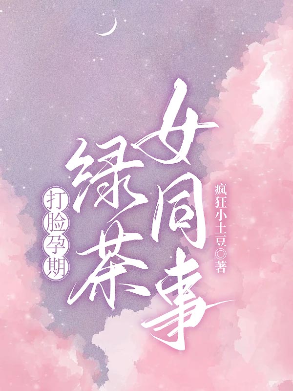 (最新)谢娟李勇陆飞小说完整版免费阅读
