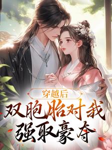 新婚夜，夫君有点不对劲