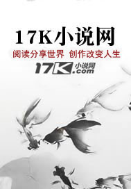 神女替身觉醒后小说