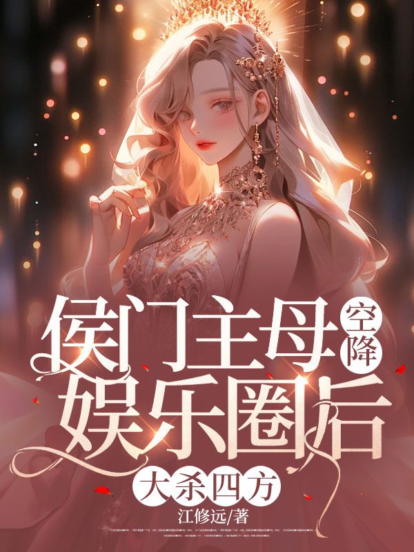 《陆青云楚奕宋思文小说》无弹窗全文免费阅读