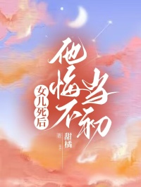 女儿死后，他悔不当初