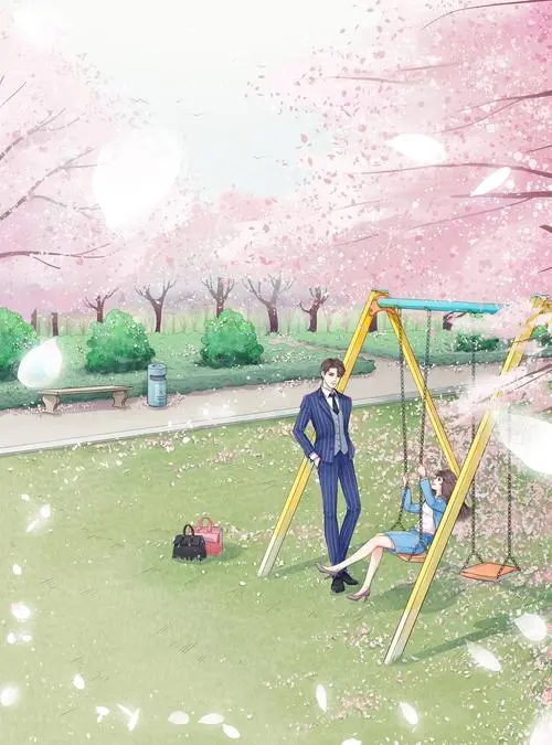 安芷柔贺子俊