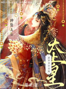 神医太后：太上皇，治不孕不育吗曲清清裴渊小说完整篇在线阅读