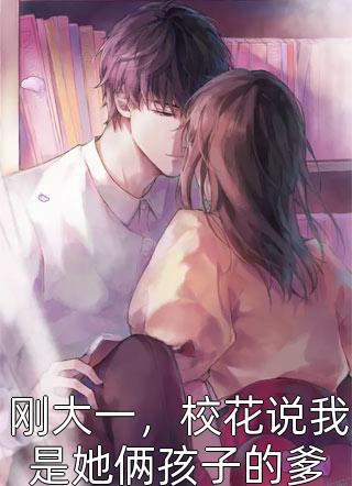《穿越变炮灰，我成了超级团宠》乔楚姜以萱章节在线阅读