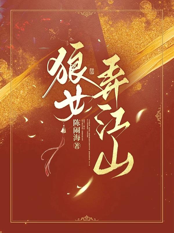 鈴鐺許桐君李壽小說(shuō)全文 鈴鐺許桐君李壽小說(shuō)免費(fèi)閱讀大結(jié)局