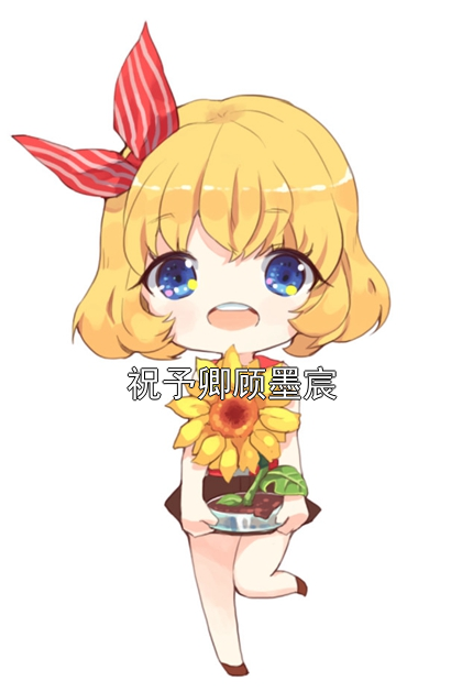 《祝予卿顾墨宸》最新章节 祝予卿顾墨宸祝予卿顾墨宸全文阅读