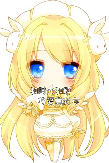 邵兰溪魏然完整未删减版在线阅读 邵兰溪魏然结局