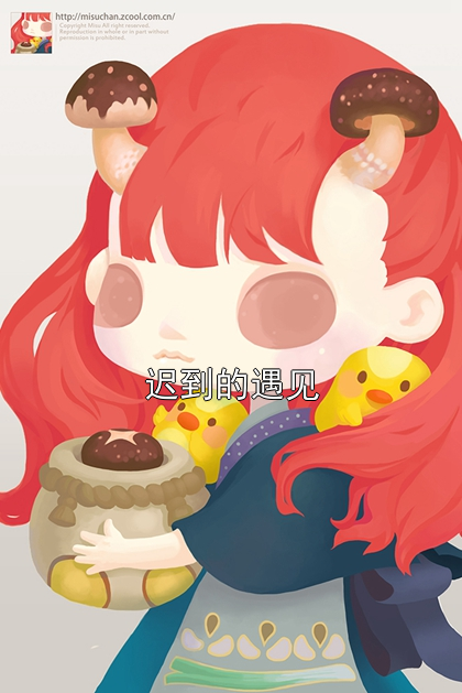 迟到的遇见在线阅读全文 (盛清菡陆屿川)小说无弹窗广告