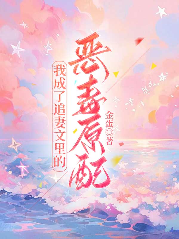 陆白林庭意田依依最新章节更新_陆白林庭意田依依全文在线阅读
