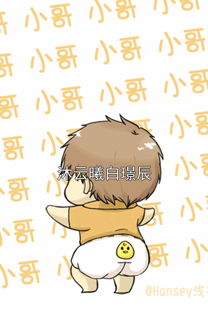 沐云曦白璟辰