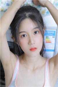 大院来了个娇美人