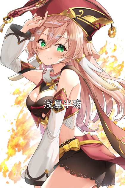 浅夏半殇
