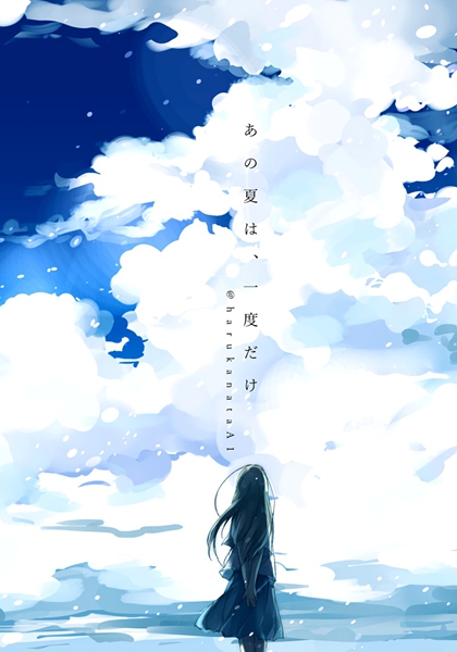 孟昭昭陆寒渊