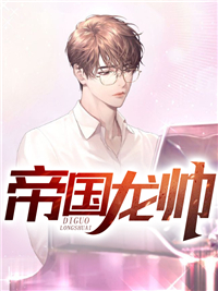 能量无限吞，技能可加点