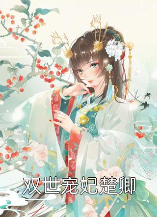 隐匿七年，我一曲重回巅峰