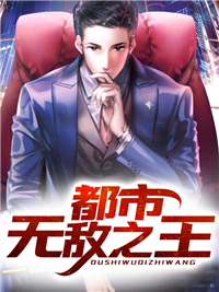 留子已是星际第一，啥时接我回家小说