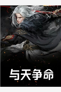 大梦万古，系统来临，我降临现实了