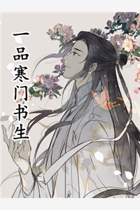 西游：洪荒系统供应商