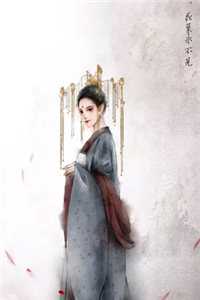 恶女嫁反派，男主你哭什么？小说