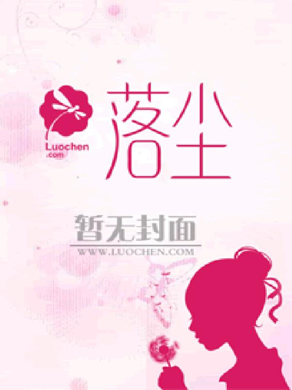 小狼狗他又争又抢