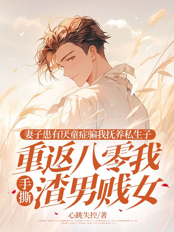  杨秋月林浩才免费小说 杨秋月林浩才全文阅读目录