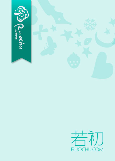 天价彩礼小说
