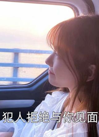零元购？那这末世太香了