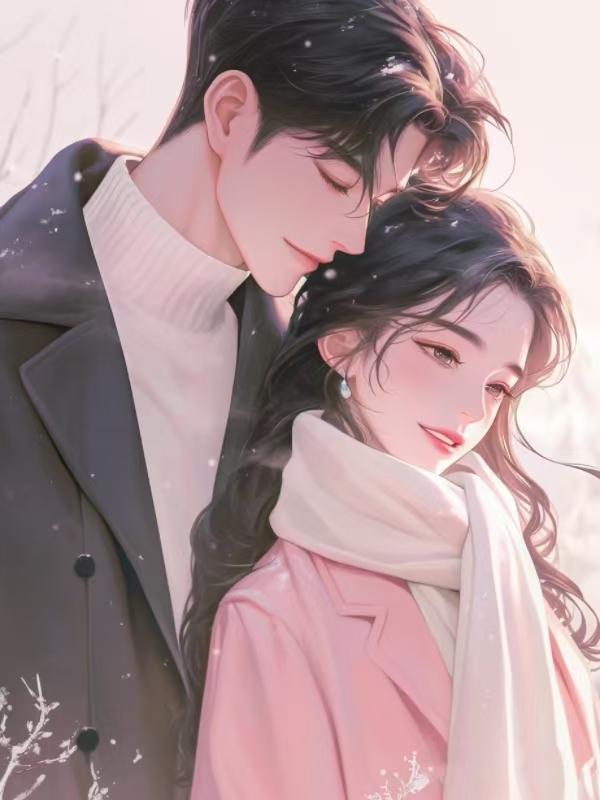 我资助的贫困生想做我老婆的男宠