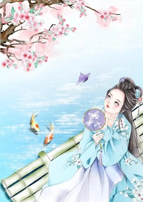 人生长乐,爱恨东流小说