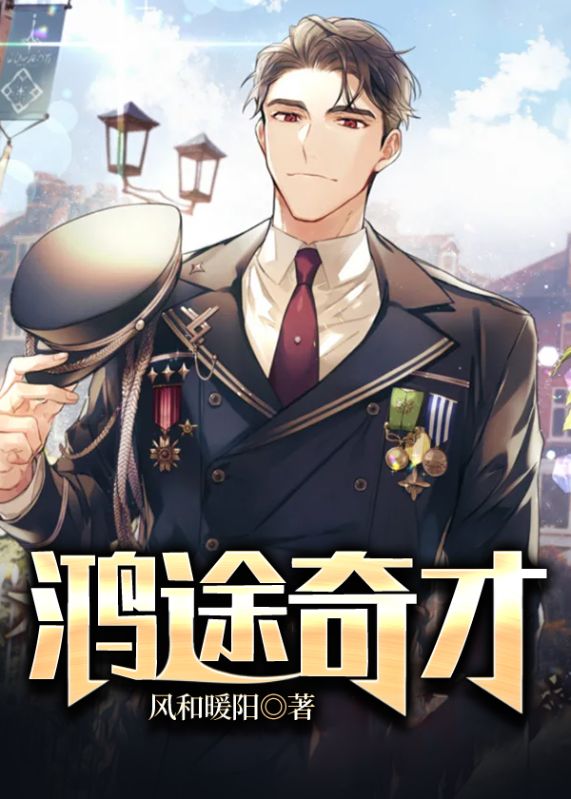 鬼点子那么多，谁让他考公的