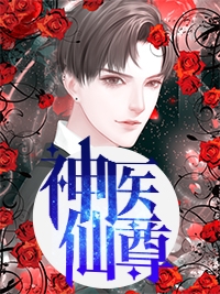 请父皇退位，看我带大商无敌洪荒帝辛殷洪小说完整篇在线阅读