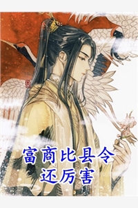 极品老太重生八零，孽子孽女都滚