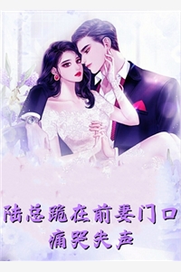 和小叔叔谈恋爱小说