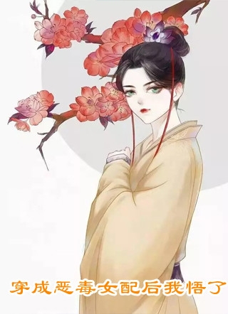 说我哑巴？不，我修的是唇枪舌剑