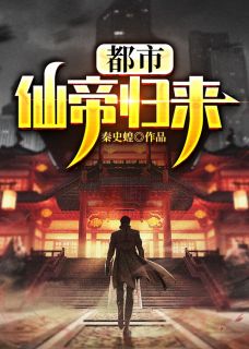 穿成假千金，开局先嫁豪门小说