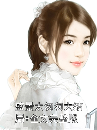 宁若曦沈砚舟第五章 宁若曦沈砚舟小说免费阅读