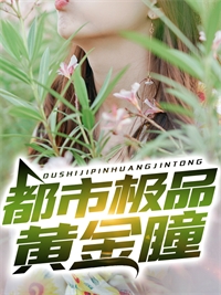 修仙大佬混星际，包养了孩子爸