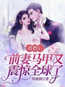 出狱后，我专打自己造的假