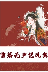 重生团宠：凤小姐虐渣100术凤曦徐兰小说完整篇在线阅读