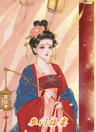 离职后，我被幸运女神眷顾了小说