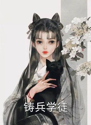 全民求生：百倍奖励陈如姜天雄小说完整篇在线阅读