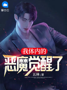 深情不抵白月光？他离婚后，佛子老婆悔断肠！