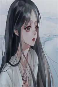 末日游戏：开局拯救邻家美妻