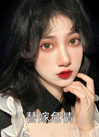 重生：开局反杀，我是腹黑千金